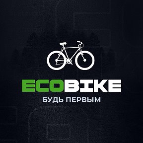 EcoBike Будь первым