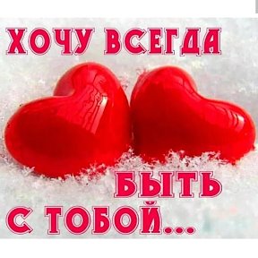 Фотография от ❤❤❤❤ 💋💋💋💋💋