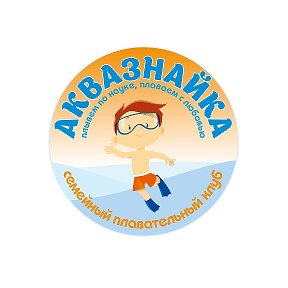 Фотография от Аквазнайка Новочеркасск