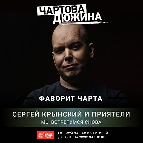 Фотография от Сергей Крынский