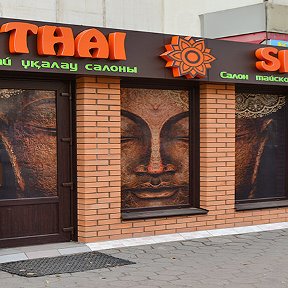 Фотография от Thai Spa массаж для всей семьи