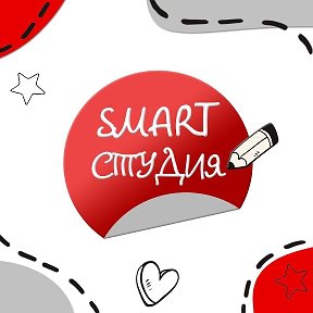 Фотография от SMART студия