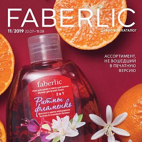 Фотография от Анастасия Faberlic