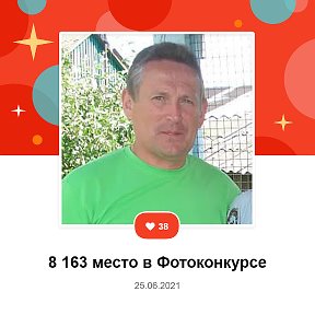 Фотография от АЛЕКСАНДР ОЗЕРОВ