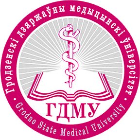 Фотография от Медицинский Университет (ГрГМУ)