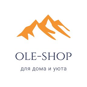 Фотография от Интернет магазин OLE-SHOP