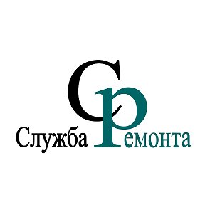 Фотография от ЧТУП Служба ремонта