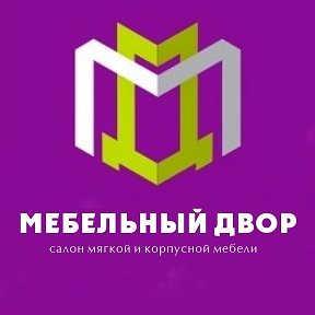 Фотография от МЕБЕЛЬНЫЙ ДВОР БЛАГОВЕЩЕНСК