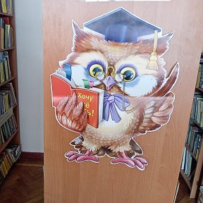 Фотография от Алексеевская детская библиотека