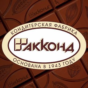 Фотография от 🍭Акконд🍫 Ульяновск🍬