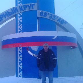 Фотография "Оленевод крайнего севера."