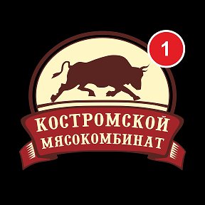 Фотография от Костромской Мясокомбинат