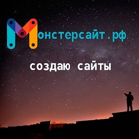 Фотография от Сергей Кинг