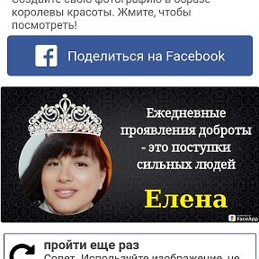 Фотография от ЕЛЕНА НАДЕИНА