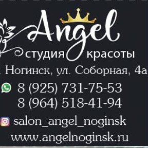 Фотография от Angel Островок-Красоты