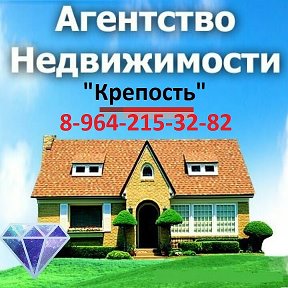 Фотография от Недвижимость Тайшета 89642153282