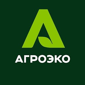 Фотография от Екатерина АГРОЭКО