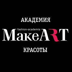 Фотография от Fashion Academia MakeART