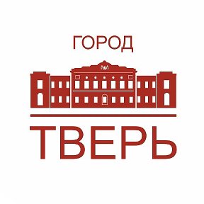 Фотография от Администрация Твери