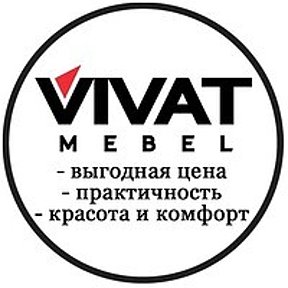 Фотография от Кухни Vivat