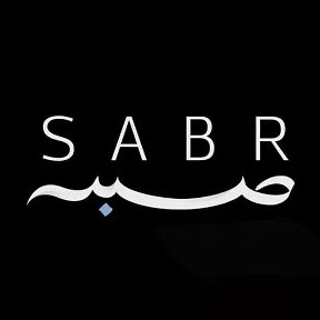 Фотография от Sabr Sabr