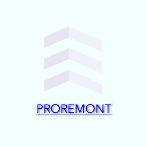 Фотография от PROREMONT Всё о ремонте