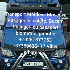 Фотография от Moldova079697101 Moscova9251189565