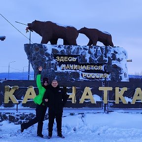 Фотография от Алексей Львов