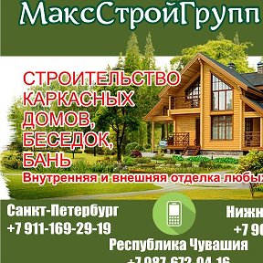 Фотография от Максим Анатольевич