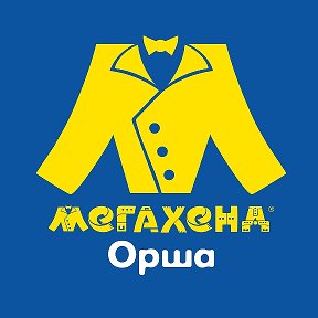 Фотография от МЕГАХЕНД Орша