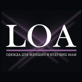 Фотография от Магазин LOA Ноябрьск