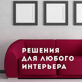 Фотография от перетяжка мебели Киквидзе-Новоаннинский