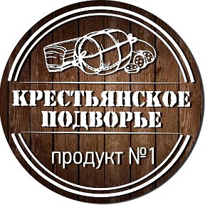 крестьянское подворье липецк катукова. крестьянское подворье липецк космонавтов. липецкое подворье мясной магазин. крестьянское подворье липецк космонавтов. миниатюра крестьянское подворье.