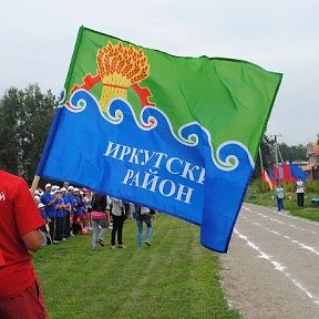 Фотография от Молодежь Иркутского района