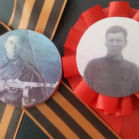 Фотография "Они защищали нашу Родину - Казачинин Николай Фёдорович,мой дедушка по папе и Карпушенко Захар,дедушка по маме"