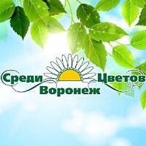 Фотография от Магазин Среди Цветов