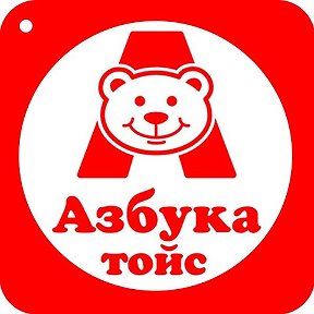 Фотография от Азбука тойс