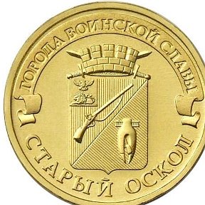 Фотография от Куплю-Продам Монеты