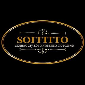 Фотография "г. Риддер, пр. Независимости 13
Офис Soffitto 

📱87478104315
📱87055055715"