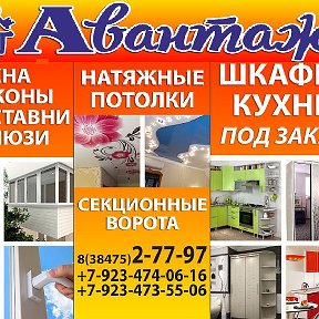 Фотография от Авантаж Космонавтов 16