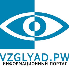 Фотография от vzglyadpw Интернет-Издания