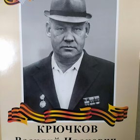 Фотография от Александр и Вера Крючковы