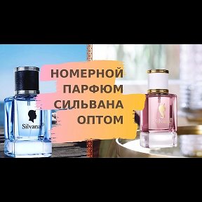 Фотография "Супер стойкая, Номерная парфюмерия! Оптовые цены, 50мл 1000 рублей!"