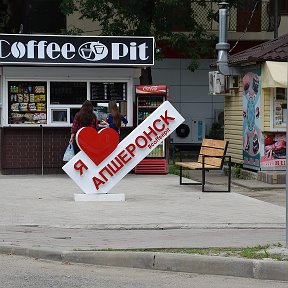 Фотография от АПШЕРОНСК 24  🇷🇺