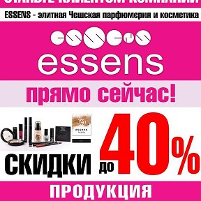 Фотография от Анна Essens