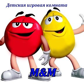 Фотография "Детская игровая комната M&M"