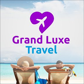 Фотография от Grand Luxe Travel