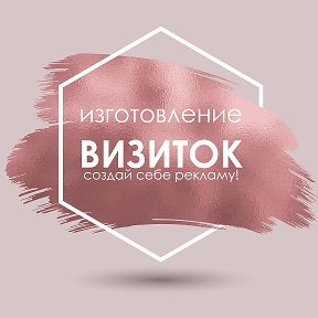 Фотография от ВИЗИТКИ ПМР