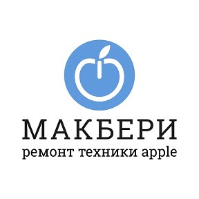 Фотография от Apple Белгород