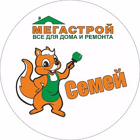 Фотография от МЕГАСТРОЙ Семей